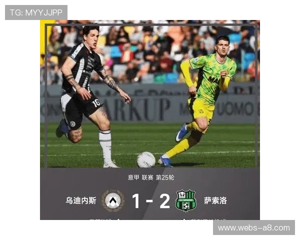 那不勒斯主场2-2战平罗马，马伦梅开二度难救主