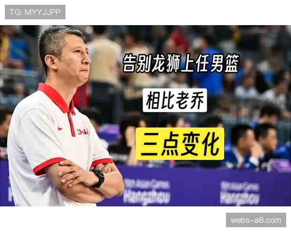 郭士强:广州龙狮的防守哲学是基于全员移动与沟通